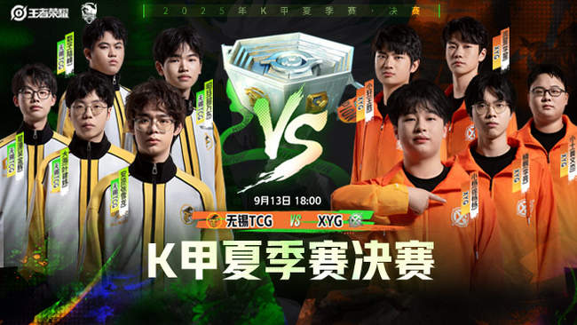 誉发起挑战 誉发起挑战